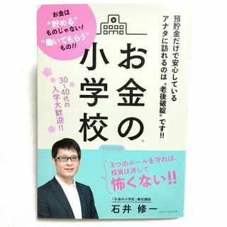 中古】 誰にもわかる交通事故の実際知識と解決法 事故現場から賠償額の ...