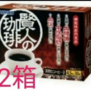 凛さま専用です「なかったコトに！するっ茶」 2箱の通販 by りんご's