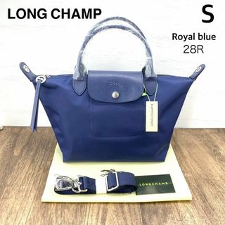 ロンシャン(LONGCHAMP)のロンシャン LONGCHAMPプリアージュ S ネオ ショルダーバッグ ブルー(ショルダーバッグ)