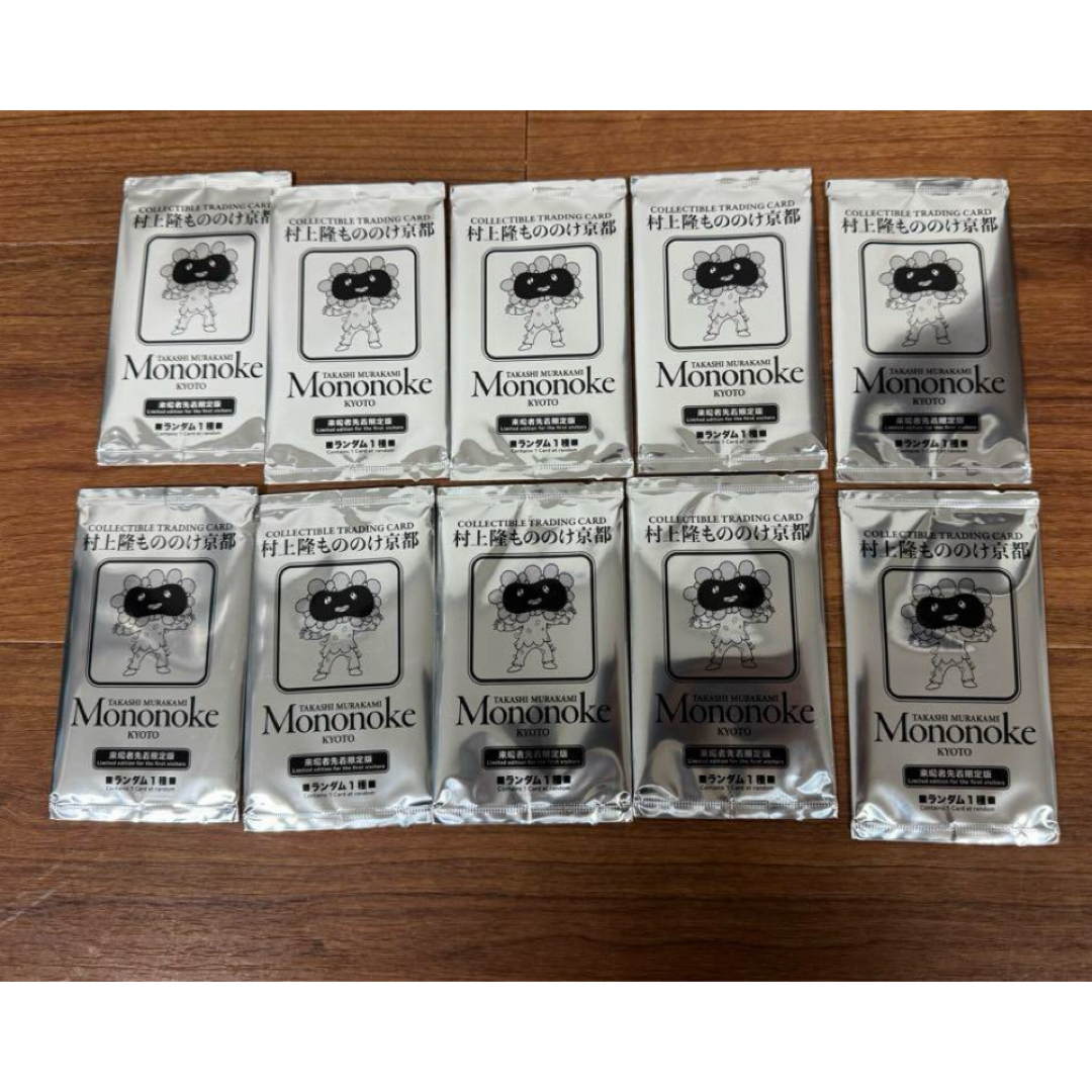 10パック 村上隆 もののけ 京都 トレーディングカード 京都市 10パック 村上隆 もののけ 京都 トレーディングカード 京都市