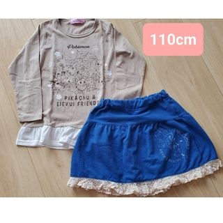 ポケモン(ポケモン)のPokemon トレーナー　＆　スカート　2枚セット , 110 cm(Tシャツ/カットソー)
