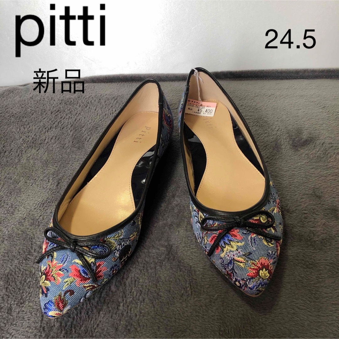 Pitti - 新品pitti パンプス 花柄 リボンの通販 by サファリ's shop