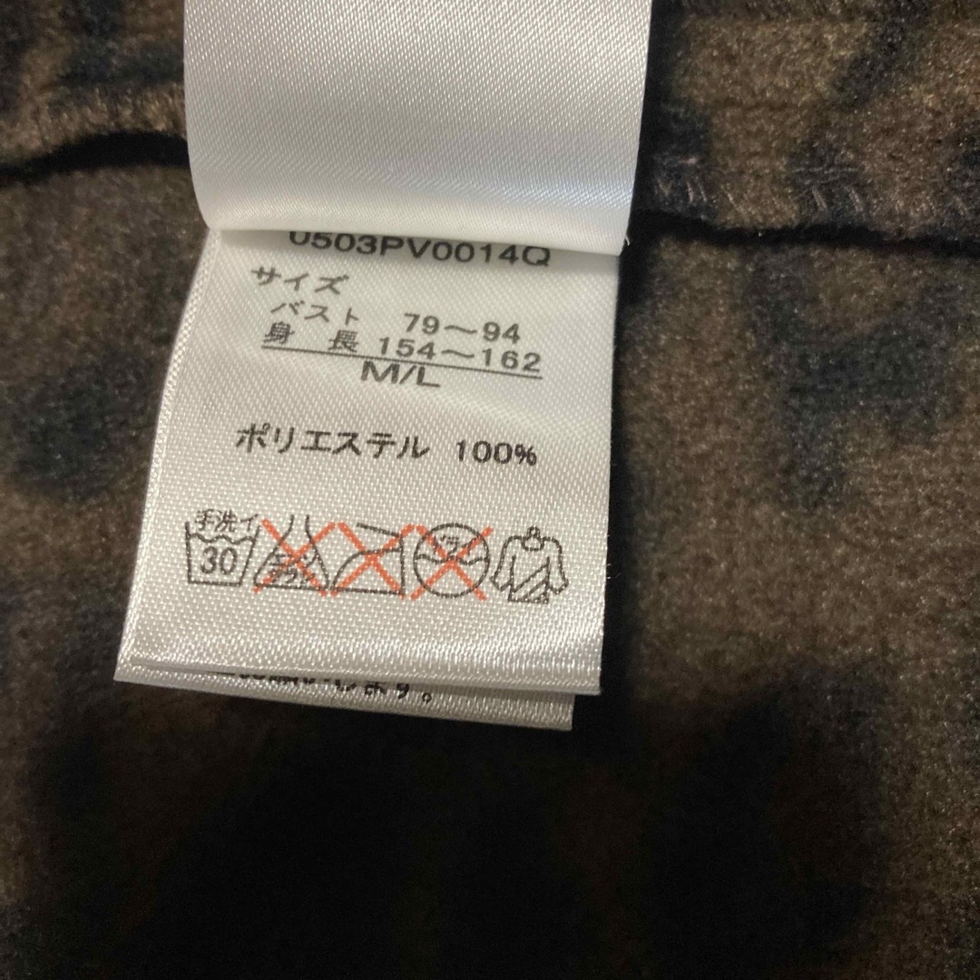 ポンチョ　防寒着　上着　レオパード柄　フリース素材 レディースのジャケット/アウター(ポンチョ)の商品写真