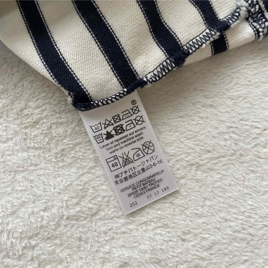 PETIT BATEAU(プチバトー)の【はやしらいす様】プチバトー　petit bateau サイズ60 トップス キッズ/ベビー/マタニティのベビー服(~85cm)(シャツ/カットソー)の商品写真