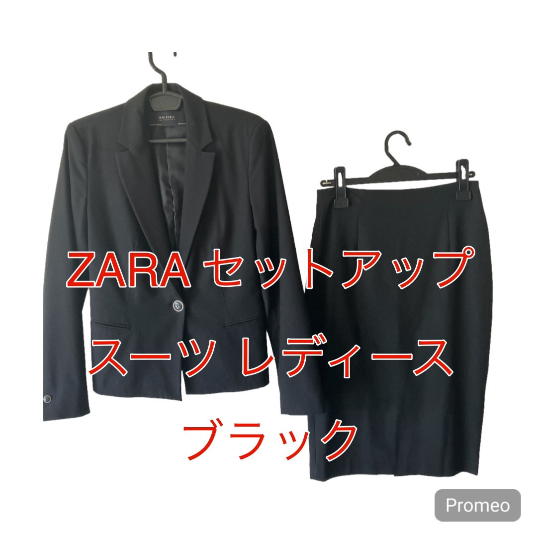 ZARA - ZARA ザラ セットアップ スーツ レディース ブラックの ZARA - ZARA ザラ セットアップ スーツ レディース ブラックの