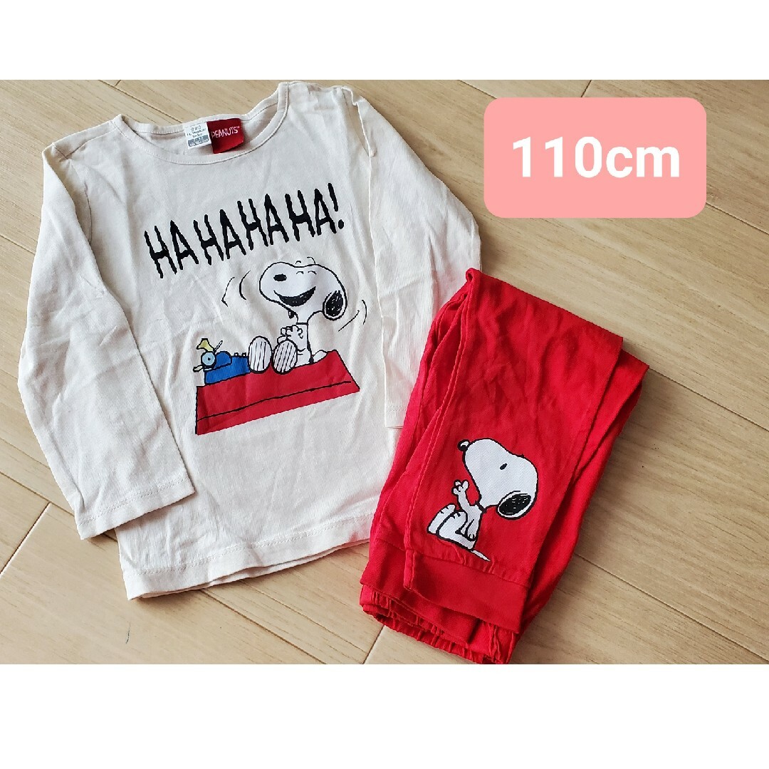 PEANUTS(ピーナッツ)のPEANUTS ピーナッツ　 パジャマ上下セット キッズ/ベビー/マタニティのキッズ服女の子用(90cm~)(パジャマ)の商品写真