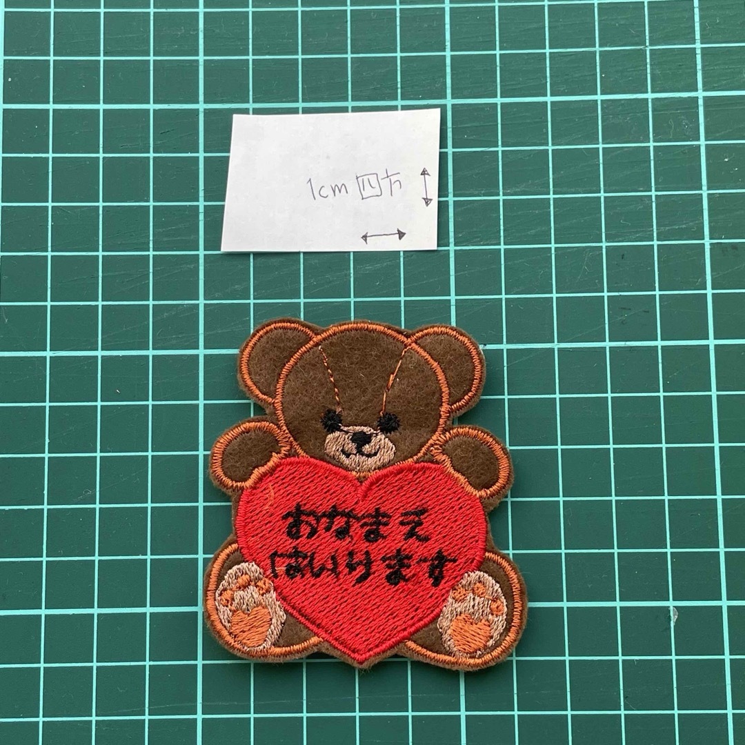 名前ワッペン　くま　クマ　熊 ハンドメイドのキッズ/ベビー(ネームタグ)の商品写真