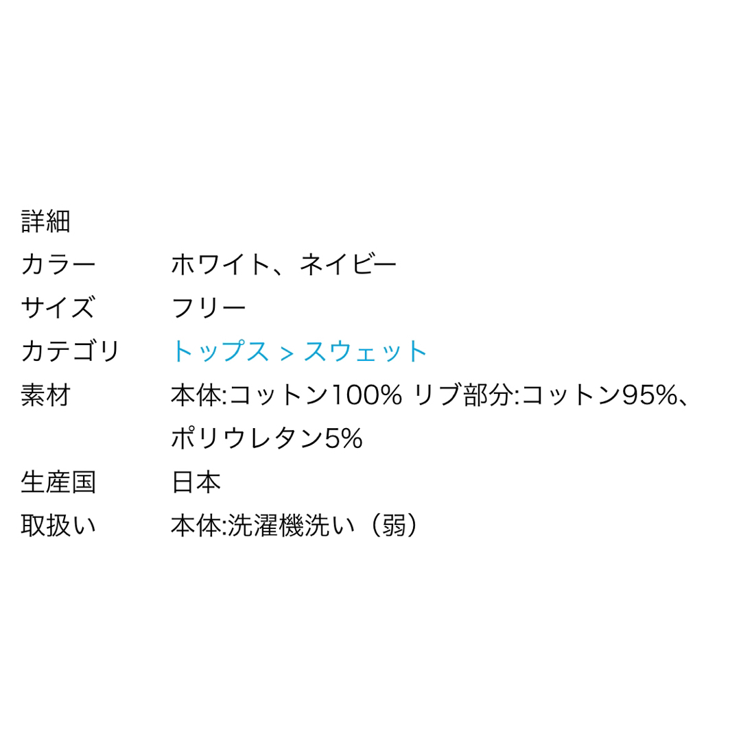 IENA(イエナ)のIENA イエナ 別注 カレンテージ  2WAY スウェット カーディガン レディースのトップス(カーディガン)の商品写真