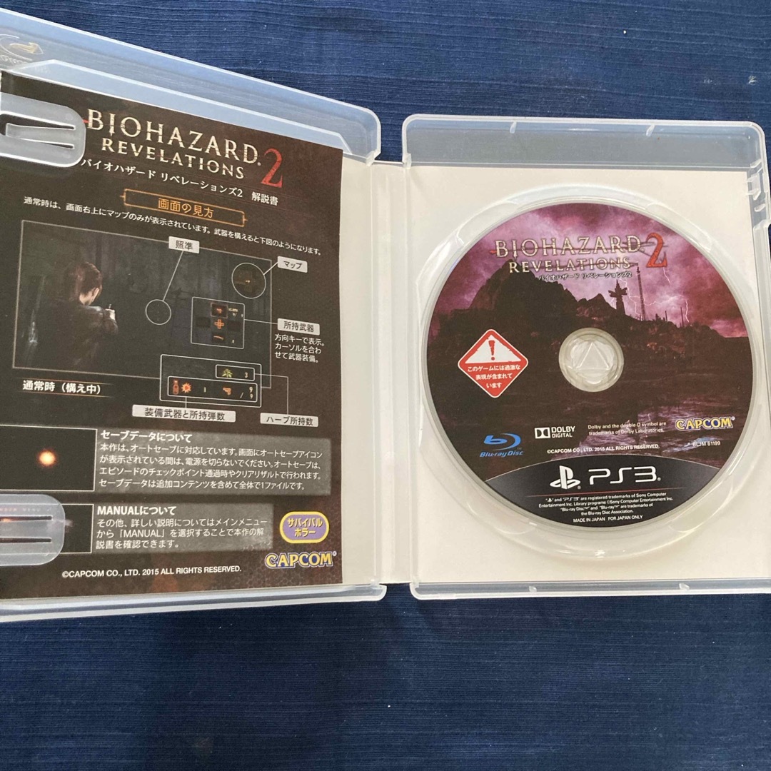 PlayStation3(プレイステーション3)のバイオハザード リベレーションズ2（ディスク版） エンタメ/ホビーのゲームソフト/ゲーム機本体(家庭用ゲームソフト)の商品写真