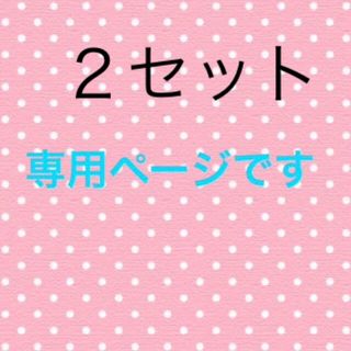 名前ワッペン　りぼん　リボン(ネームタグ)