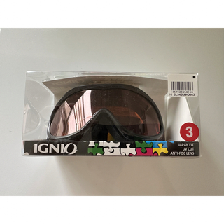 IGNIO 厚型エアー式マットレス ３本セット()
