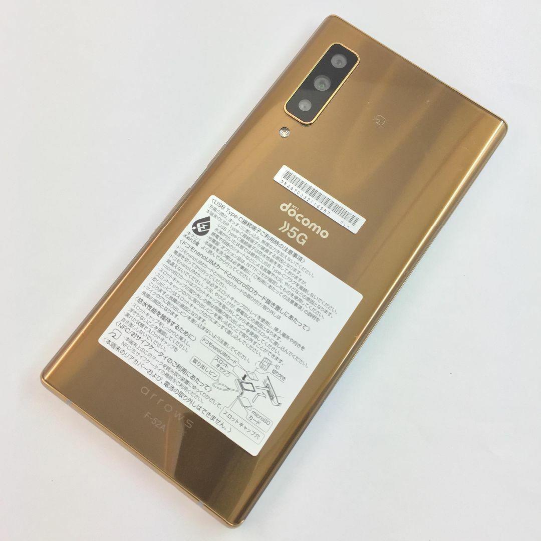 arrows(アローズ)の【A】F-52A/arrows NX9/352870332116557 スマホ/家電/カメラのスマートフォン/携帯電話(スマートフォン本体)の商品写真