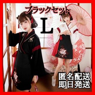 L ブラック 巫女 コスプレ コスチューム ミニスカ 和装  かんざし リボン付(衣装一式)