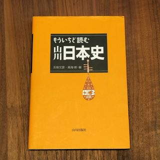 火炎樹の島/文芸書房/松永壽遠