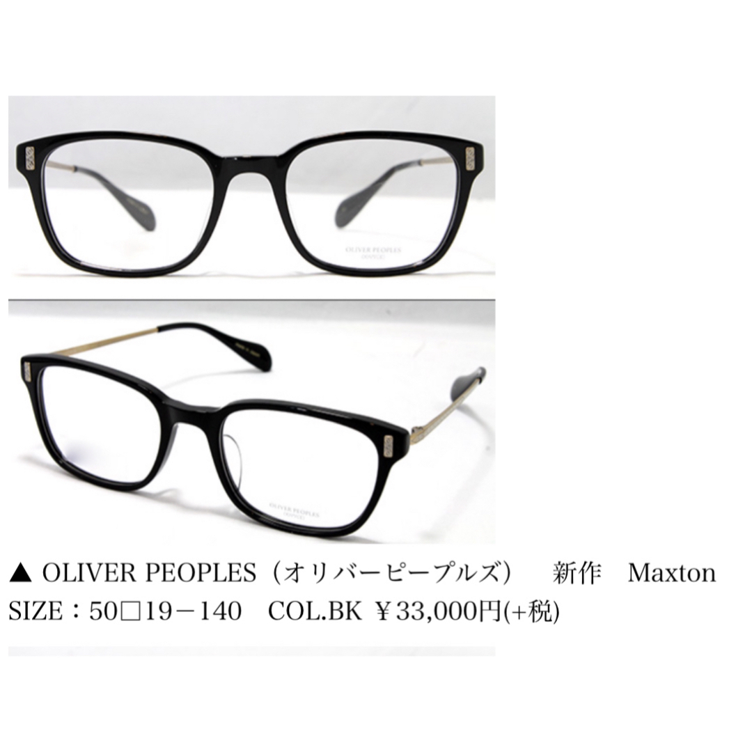 Oliver Peoples(オリバーピープルズ)のOLIVER PEOPLES(オリバーピープルズ) MAXTON BKAG メンズのファッション小物(サングラス/メガネ)の商品写真