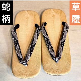 中古】 下駄/草履(メンズ)の通販 400点以上（メンズ） | お得な新品