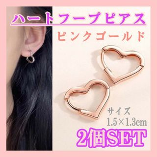 2ページ目 - ピアス(ハート)の通販 40,000点以上(レディース) | お