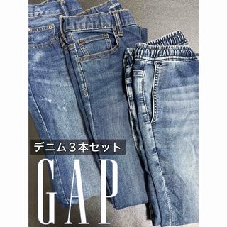 ギャップキッズ(GAP Kids)のGAP KIDS DENIM 3本 セット ギャップ キッズ デニム(パンツ/スパッツ)