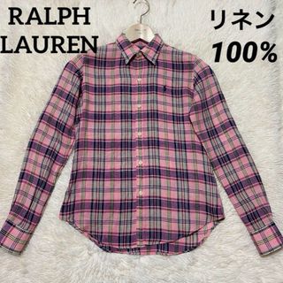 ラルフローレン(Ralph Lauren)のラルフローレン　麻　リネン　チェック　長袖　シャツ　ポニー刺繍　Sサイズ(シャツ/ブラウス(長袖/七分))