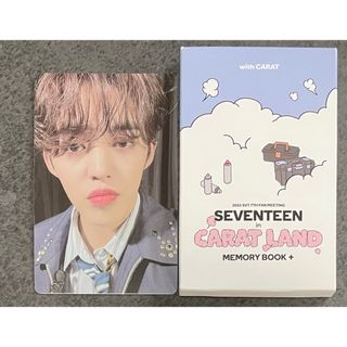 セブンティーン(SEVENTEEN)の【エスクプス】2023 seventeen CARAT LAND ペンミ トレカ(アイドルグッズ)