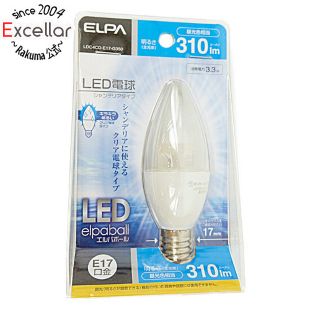 ELPA(エルパ)のELPA　LED電球 エルパボール LDC4CD-E17-G350　昼光色 インテリア/住まい/日用品のライト/照明/LED(天井照明)の商品写真