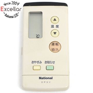 コスチュームナショナル(CoSTUME NATIONAL)のNational　エアコンリモコン A75C2005(その他)