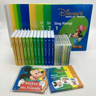 ディズニー(Disney)の2018年 シングアロング　新子役DVD　ディズニー英語システム　106726(知育玩具)