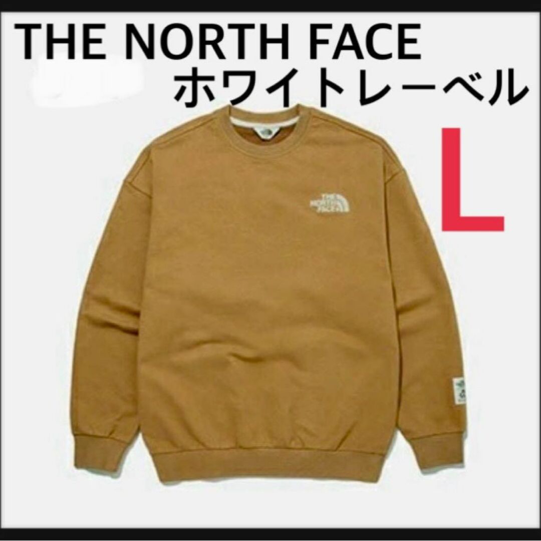 THE NORTH FACE(ザノースフェイス)のノースフェイス ホワイトレーベル スウェット L ブラウン 新品未使用 即日発送 メンズのトップス(スウェット)の商品写真