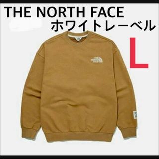 ザノースフェイス(THE NORTH FACE)のノースフェイス ホワイトレーベル スウェット L ブラウン 新品未使用 即日発送(スウェット)