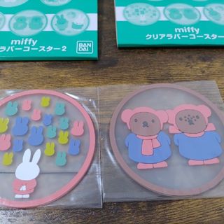 ミッフィー(miffy)のミッフィー　ラバーコースター　ガチャガチャ(キャラクターグッズ)