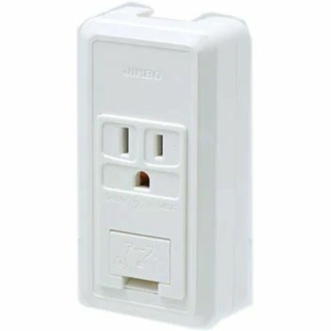 神保電器 露出形アースターミナル付接地シングルコンセント CS-5GE(PW) インテリア/住まい/日用品のインテリア/住まい/日用品 その他(その他)の商品写真