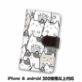 猫 ねこ スマホケース 手帳型 スマホカバー android(スマホケース)
