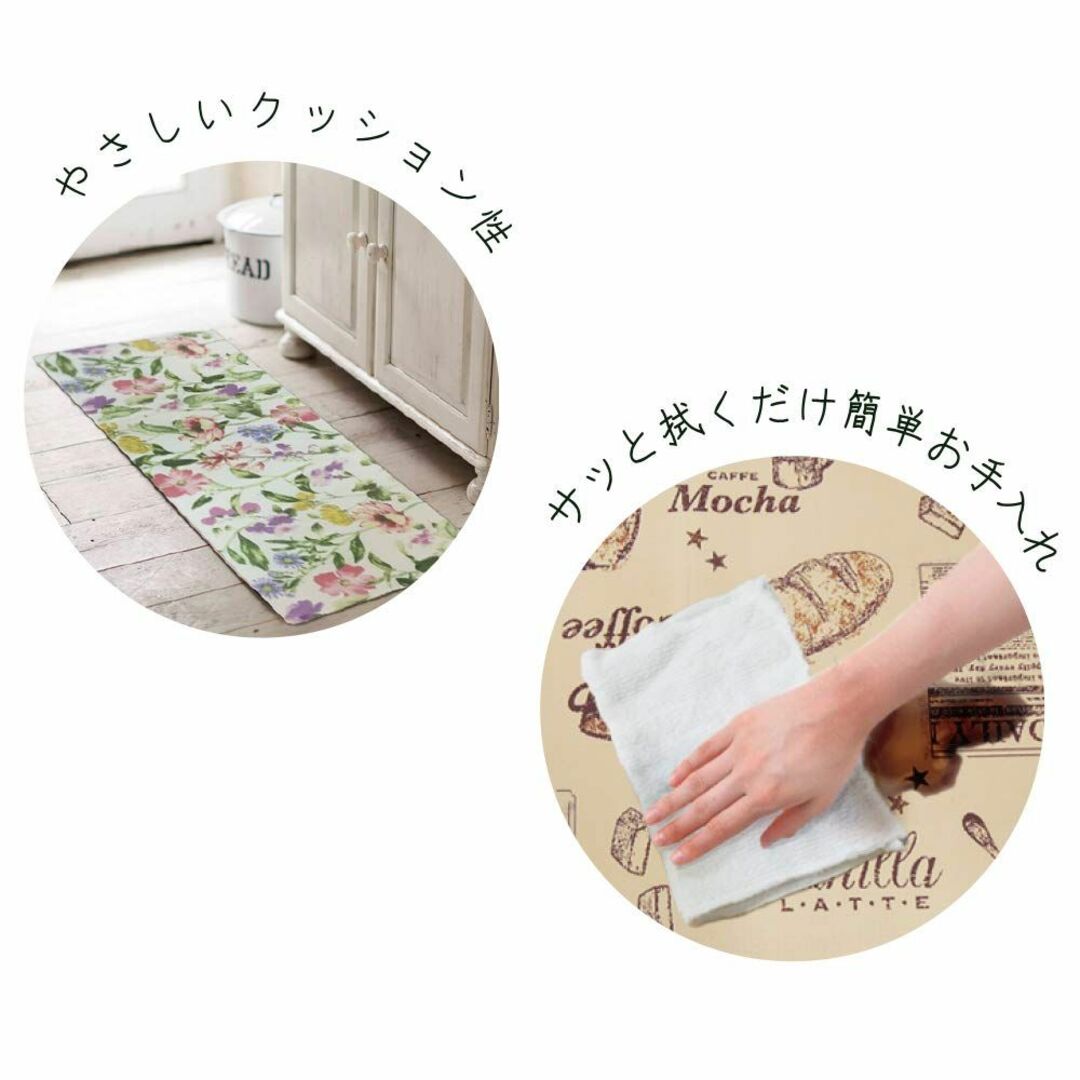 アーリエ(Arie) キッチンマット グリーン 45×120cm 汚れに強い P インテリア/住まい/日用品のキッチン/食器(その他)の商品写真