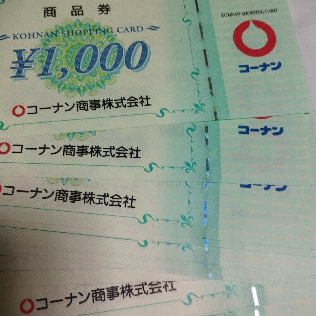 まな　様　専用コーナン株主優待20000円分 チケットの優待券/割引券(ショッピング)の商品写真
