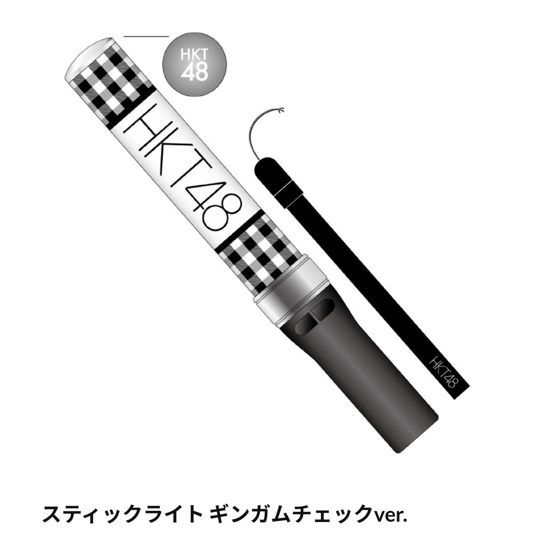 HKT48(エイチケーティーフォーティーエイト)のHKT48 スティックライト ペンライト ギンガムチェック エンタメ/ホビーのタレントグッズ(アイドルグッズ)の商品写真