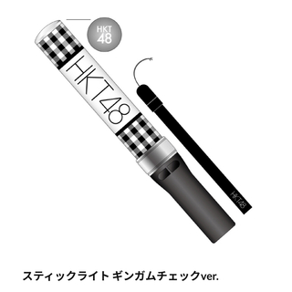 エイチケーティーフォーティーエイト(HKT48)のHKT48 スティックライト ペンライト ギンガムチェック(アイドルグッズ)