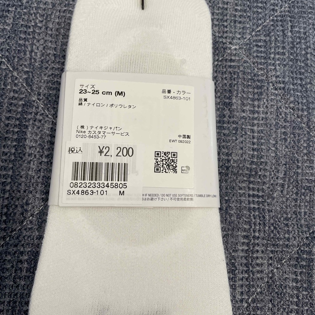 NIKE(ナイキ)の専用⭐️NIKE ドライフィット　スニーカーソックス レディースのレッグウェア(ソックス)の商品写真