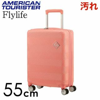 サムソナイト(Samsonite)の(KP0176)訳あり アメリカンツーリスター フライライフ 55cm ピンク(スーツケース/キャリーバッグ)