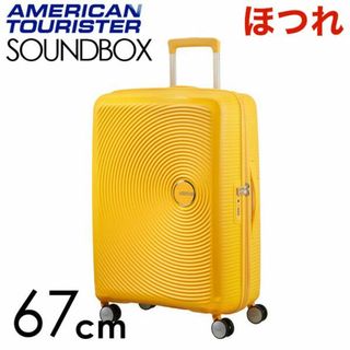 (KP0217)訳あり アメリカンツーリスター サウンドボックス67cmイエロー