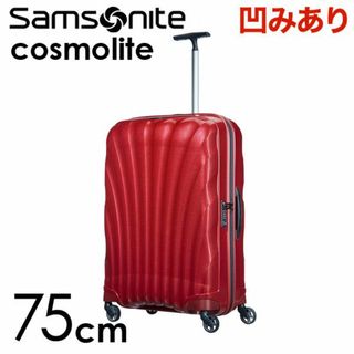 サムソナイト(Samsonite)の(KP0199)訳あり サムソナイト コスモライト 75cm レッド(スーツケース/キャリーバッグ)