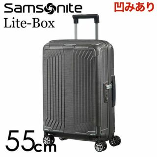 サムソナイト(Samsonite)の(KP0194)訳あり サムソナイト ライトボックス 55cm エクリプスグレー(スーツケース/キャリーバッグ)