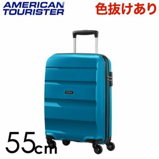 サムソナイト(Samsonite)の(KP0170)訳あり アメリカンツーリスター ボンエアー 55cm ブルー(スーツケース/キャリーバッグ)