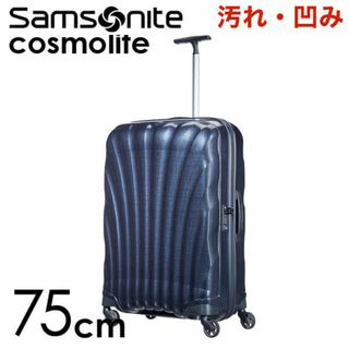 サムソナイト(Samsonite)の(KP0214)訳あり サムソナイト コスモライト 75cm ミッドナイトブルー(スーツケース/キャリーバッグ)