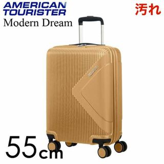 サムソナイト(Samsonite)の(KP0173)訳あり アメリカンツーリスター モダンドリーム55cm ゴールド(スーツケース/キャリーバッグ)