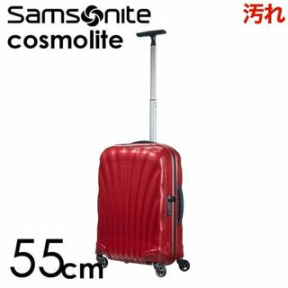 サムソナイト(Samsonite)の(KP0195)訳あり サムソナイト コスモライト 55cm レッド(スーツケース/キャリーバッグ)