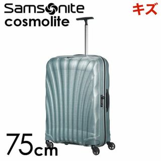 サムソナイト(Samsonite)の(KP0201)訳あり サムソナイト コスモライト 75cm アイスブルー(スーツケース/キャリーバッグ)