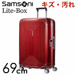 サムソナイト(Samsonite)の(KP0230)訳あり サムソナイト ネオパルス 69cm メタリックレッド(スーツケース/キャリーバッグ)