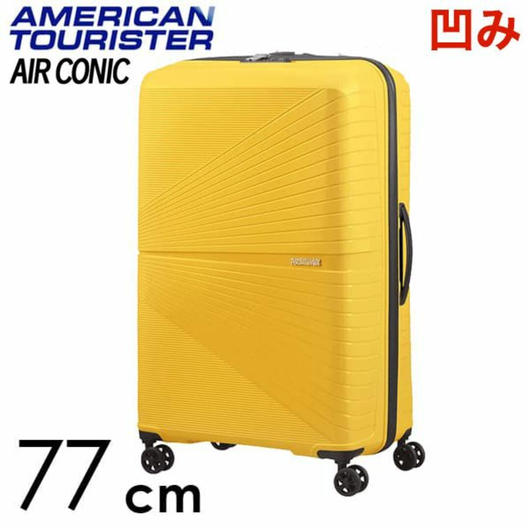 Samsonite(サムソナイト)の(KP0227)訳あり アメリカンツーリスター エアーコニック 77cm レモン レディースのバッグ(スーツケース/キャリーバッグ)の商品写真