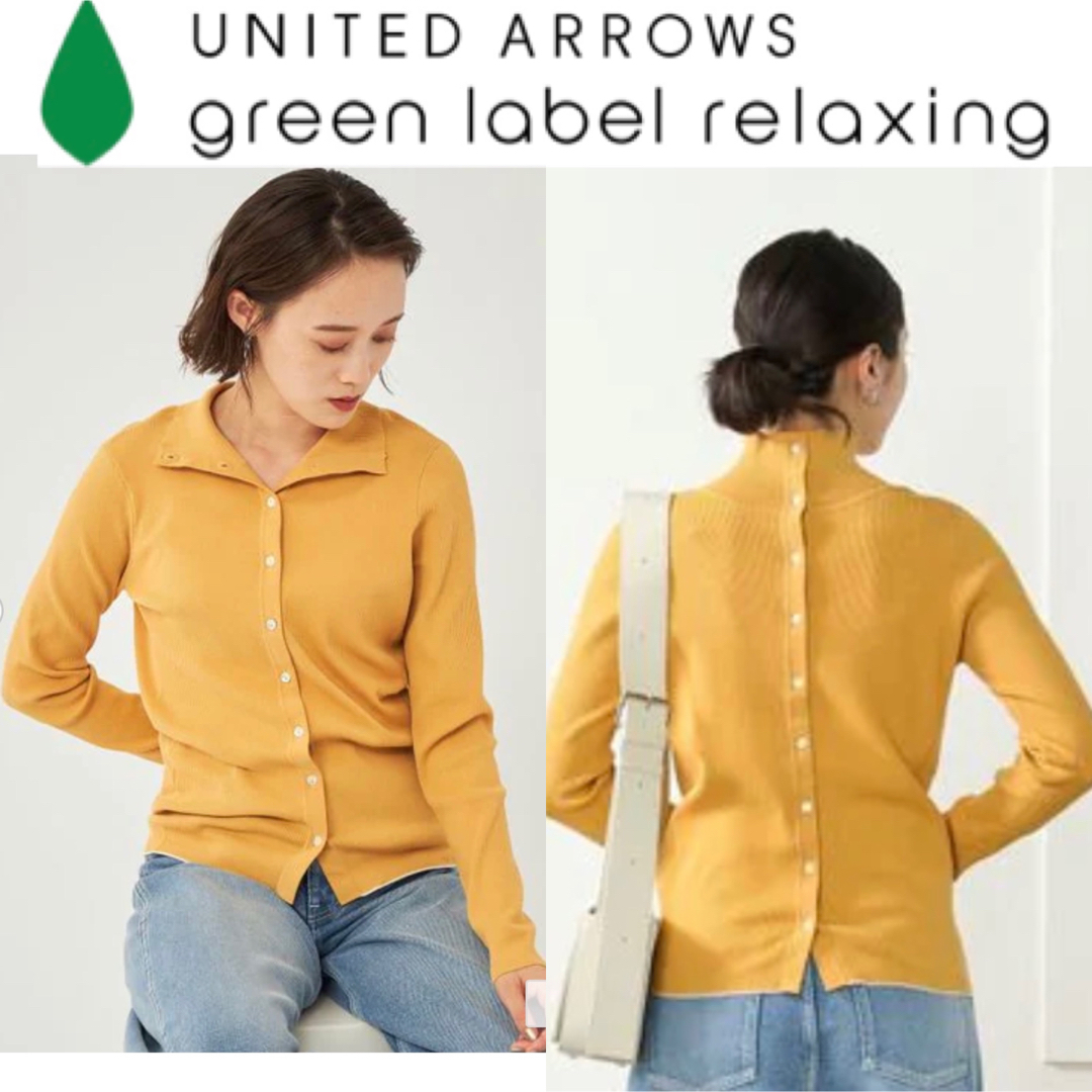 UNITED ARROWS green label relaxing(ユナイテッドアローズグリーンレーベルリラクシング)のグリーンレーベル 今季商品 ハイネック カットソー カーディガン プルオーバー レディースのトップス(カーディガン)の商品写真