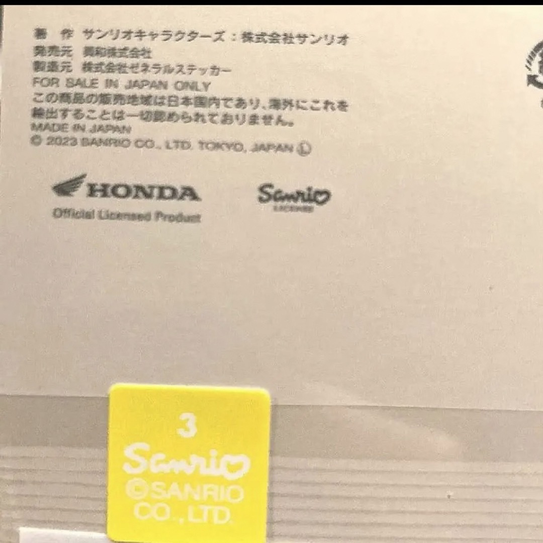 ホンダ(ホンダ)のはぴだんぶい × スーパーカブ  ダイカットステッカー 全員集合 ＊ 耐水　耐光 エンタメ/ホビーのおもちゃ/ぬいぐるみ(キャラクターグッズ)の商品写真